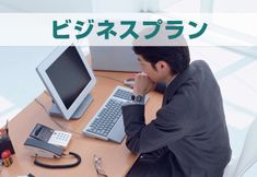 Others 2 Hotel Furukawa Hills Furukawa Ekimae