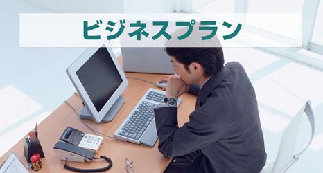 Others 2 Hotel Furukawa Hills Furukawa Ekimae