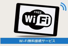 Others 6 Hotel Furukawa Hills Furukawa Ekimae