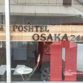 พอชเทลโอซาก้า240 1, โรงแรม & ที่พัก Asaka