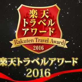 Hotel No.1 Matsuyama 1, Hotel Stasiun Doida