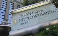 Others 6 The Strings by InterContinental Tokyo