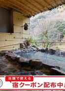 null Tachikuekyo Onsen Hakkouen