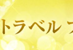 Others 6 Yugawara Fuga