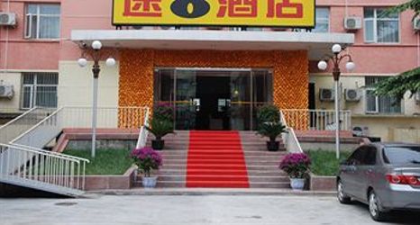 외관 2 Super 8 Tongzhou Xin Hua Da Jie Beijing