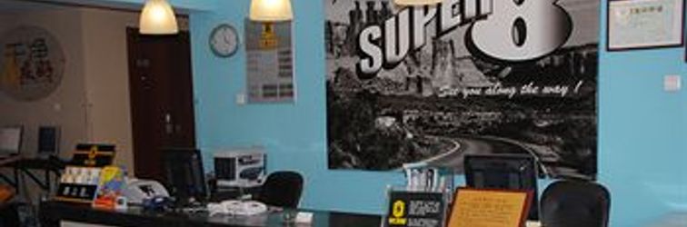 로비 Super 8 Tongzhou Xin Hua Da Jie Beijing