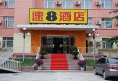 외관 4 Super 8 Tongzhou Xin Hua Da Jie Beijing