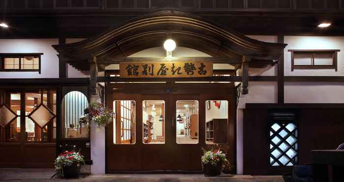 Others Ginzan Onsen Kosekiya Annex