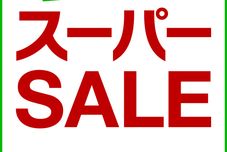 Lain-lain Hotel My Room Tagajjo