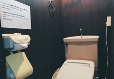 อื่นๆ 7 Raku Rabbit House - Kyoto's unique style villa