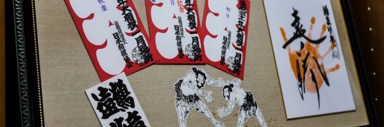 Others Tomarigi House