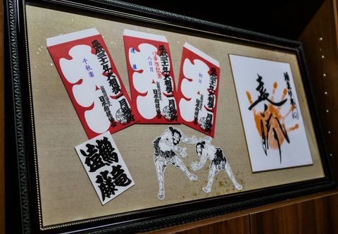 Others Tomarigi House