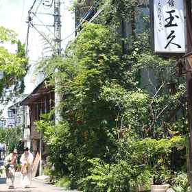 Shibu Onsen Tamakyu Ryokan 1, Khách sạn Ichinose Family Ski Area