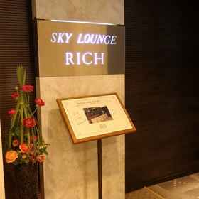 Sapporo Hotel Yamachi 1, Hotel Kotoni 1 Jo