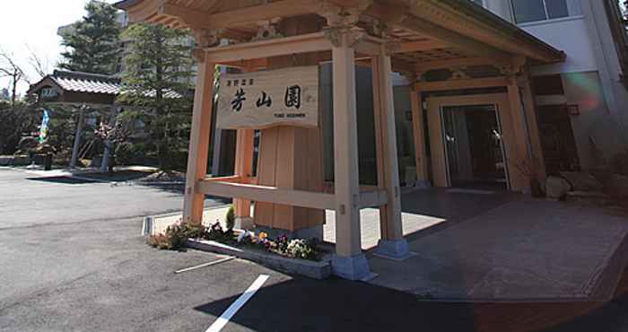 Lainnya Yuno Onsen Hozanen