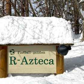 Pension Razteca 1, Hotel Hakuba Iwatake Mountain Resort