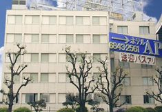 Others 2 Hotel A.P (In Font of the Osaka Airport)