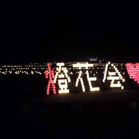 Nara Tsukihi-Tei Ryokan 1, Hotel Yamatotakada-shi