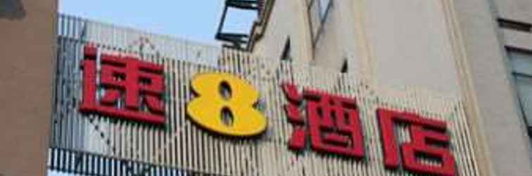 Lainnya Super 8 Hotel Hangzhou Huan Cheng Bei Lu