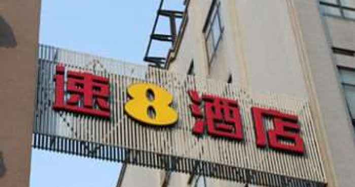 Lainnya Super 8 Hotel Hangzhou Huan Cheng Bei Lu