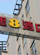 null Super 8 Hotel Hangzhou Huan Cheng Bei Lu