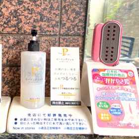 โรงแรมเดอ มาร์รอนเนียร์ อุสึมิ ออนเซ็น 1, โรงแรม & ที่พัก นิชิกาสุไกกัน