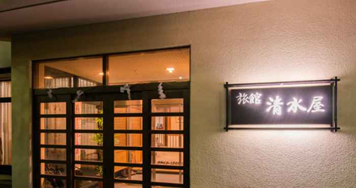 Lain-lain Nasuyumoto Onsen Ryokan Shimizuya