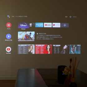 Shisui 1, Hotel Cafe & Auberge Rikyu