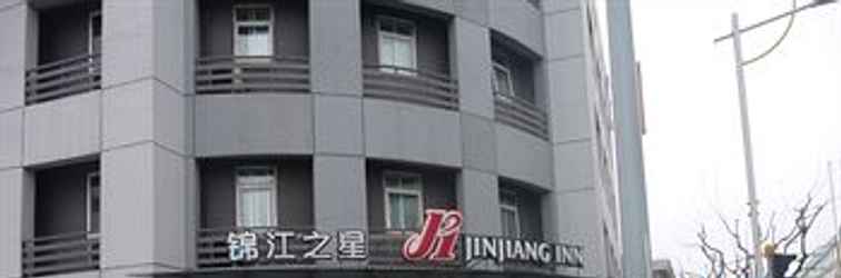 Lobi Jinjiang Inn North Shanghai Gonghexin Rd