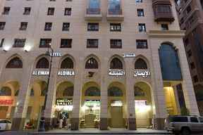 Al Eiman Al Qibla Hotel