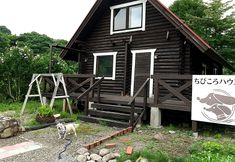 Lain-lain 4 Log Cottage