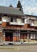 null Ryokan Shoshikan