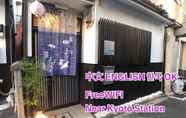 Lainnya 5 Comfortable 2-storey house - 5 minutes walk from Kyoto Station