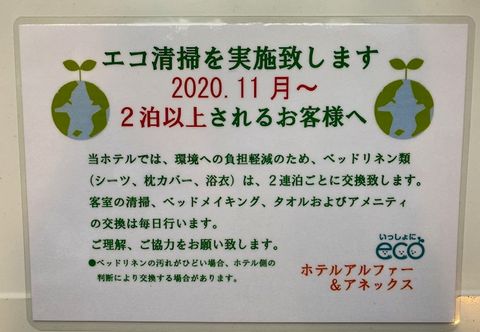 อื่นๆ Hotel Alfa Annex