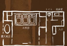 其他 2 Fukumitsu Hanayama Onsen