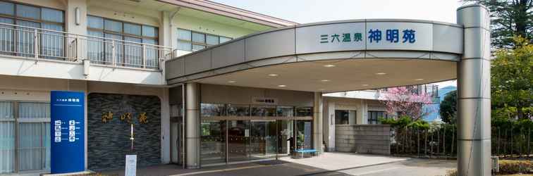 Khác Saburoku Onsen Shinmeien