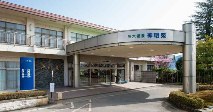 Khác Saburoku Onsen Shinmeien