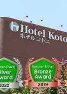 null Hotel Kotoni Sapporo