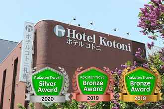 Others Hotel Kotoni Sapporo