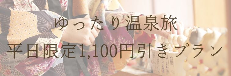 其他 Nanakusa no Yu