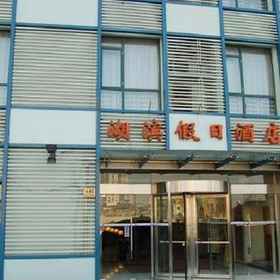 Lakeside Holiday 1, Hotel Shanghai Railway Museum