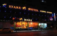 Others 5 Stars 99 Motel Shanghai