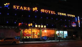 Others 5 Stars 99 Motel Shanghai