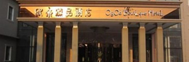 Lain-lain Ogod Boutique Hotel