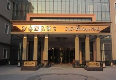 อื่นๆ Ogod Boutique Hotel