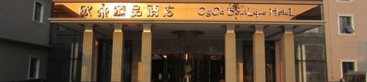 Lain-lain 4 Ogod Boutique Hotel