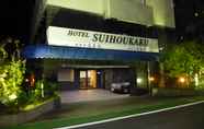 Others 2 Suihokaku Hotel (Minami-Fukuoka Green Hotel)