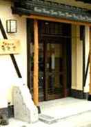 null Yoshioka Onsen Yunaka