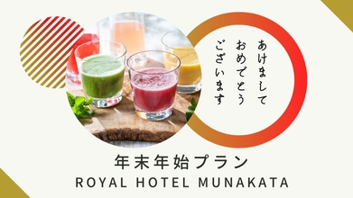 Others 4 Mercure Fukuoka Munakata Resort and Spa