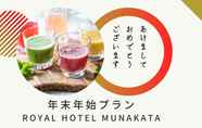อื่นๆ 4 Mercure Fukuoka Munakata Resort and Spa